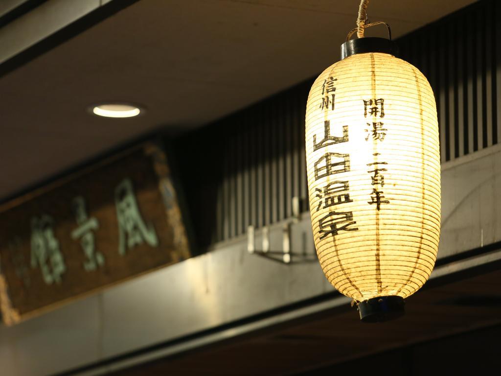 Fukeikan 風景館 Takayama  Exterior foto